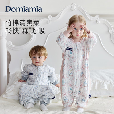 Domia婴儿睡袋40S竹棉纱