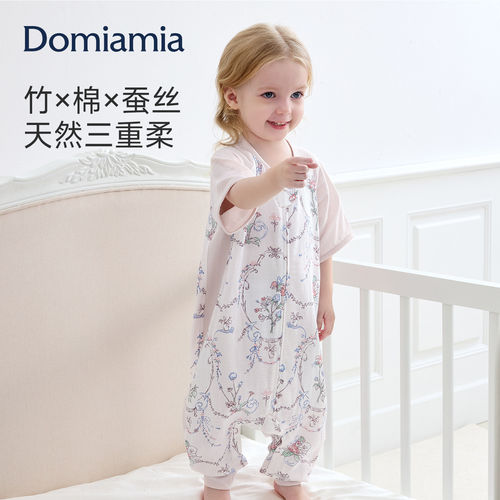 【新品】Domia婴儿蚕丝睡