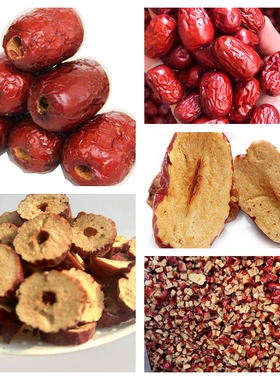 5斤枣圈无核枣肉干红枣片打豆浆新疆红枣片零食打豆浆熬粥碎枣丁