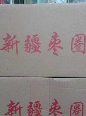无核酥脆枣圈泡茶蛋糕豆浆
