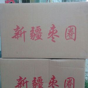 无核酥脆红枣圈干吃泡茶批蛋糕打豆浆枣花馒头发整箱红枣圈包邮