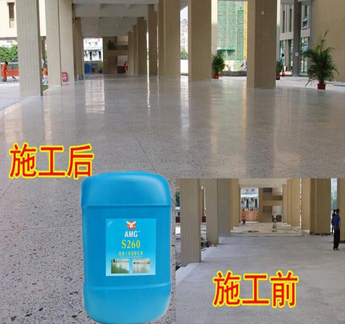 固化剂金刚砂地板硬化剂