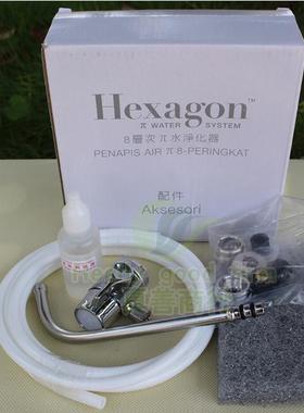 科士威hexagon 89648净水器小水机8层次净化器配件零件盒原装进口