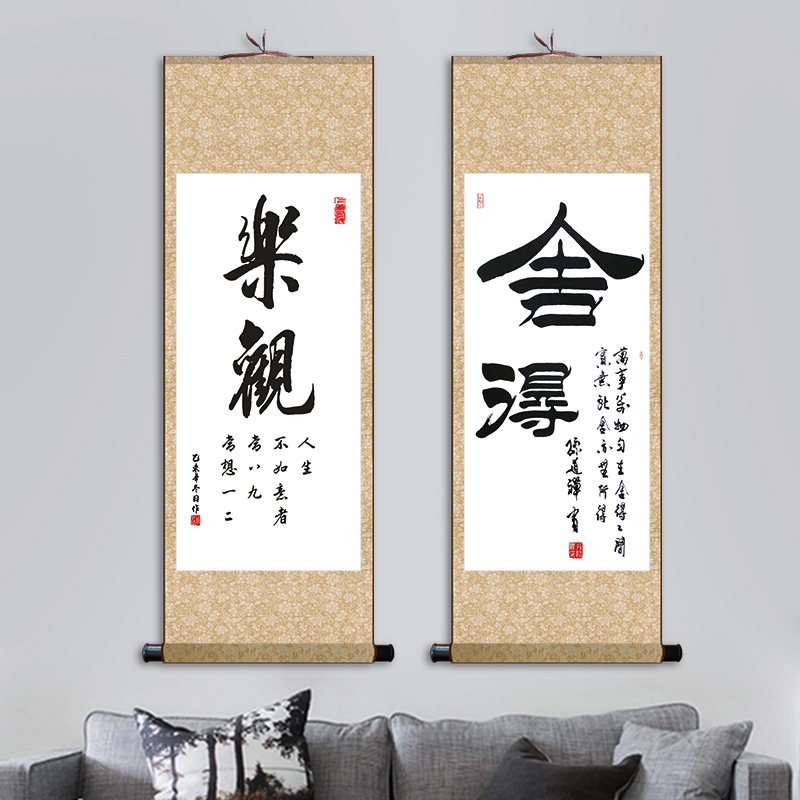 书法家名人字画字幅办公室条幅正能量挂画毛笔字拼搏挂画丝绸画