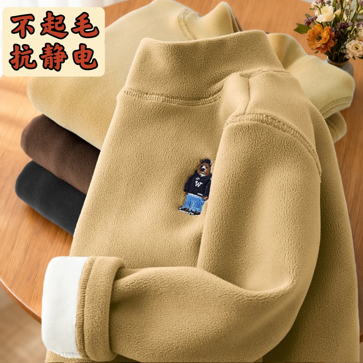 奥粒绒半高领男女童卫衣打底衫