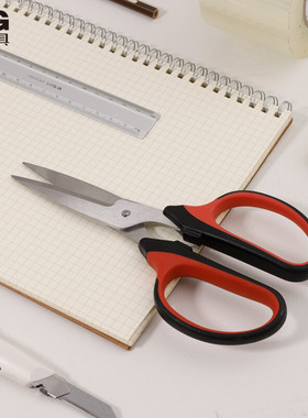 晨光文具190mm家用强力剪刀 厨房生活手工剪纸刀 软胶手柄舒适 办公剪子 红色蓝色装ASSN2245