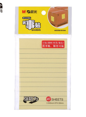 晨光(M&G)文具开学40张横线便利贴 粘性便签纸留言贴 87*126mm记事贴优事贴便签本子 单本装YS-67
