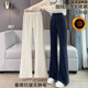 子女秋冬季 微喇叭裤 2025新款 高腰显瘦窄版 爆款 加绒加厚糯米毛呢裤