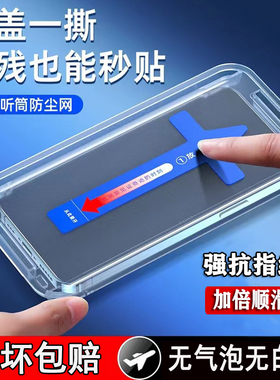 秒贴钢化膜R17适用OPPOreno7SE手机A96/A97高清K10全屏覆盖Reno8Pro+防偷窥Reno6/5Z/4/3/2抗指纹K7x/A92s/A8