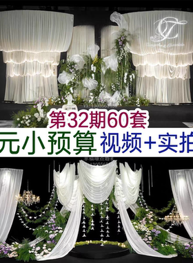 2026万元小预算韩式小众婚礼高清图片视频配套宣传谈单案例资料