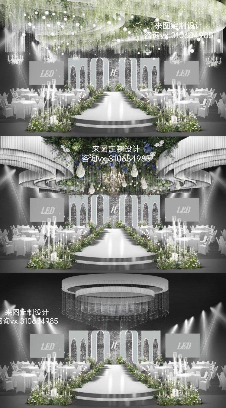 秀场风韩式水晶婚礼设计效果图素材psd舞台婚庆背景制作图