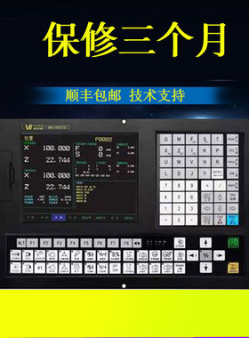 二手华兴数控系统面板96TD 98XTD901XT902XTA 920XTD数控拆机配件