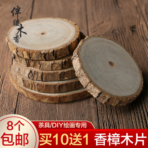 背景墙diy景如香樟木片