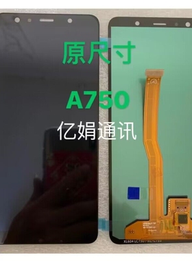 适用三星A7 2018屏幕总成A750F 显示屏内外液晶触摸屏