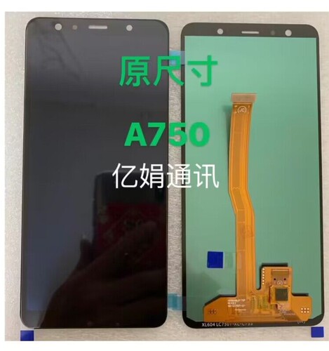 三星适用内外屏幕总成