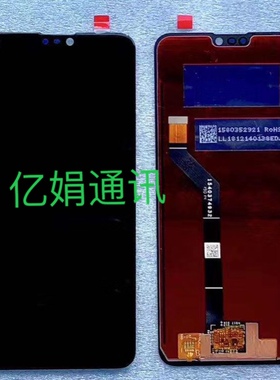 适用华硕ZenFone Max Pro M2屏幕总成ZB631KL X01BDA液晶显示触摸