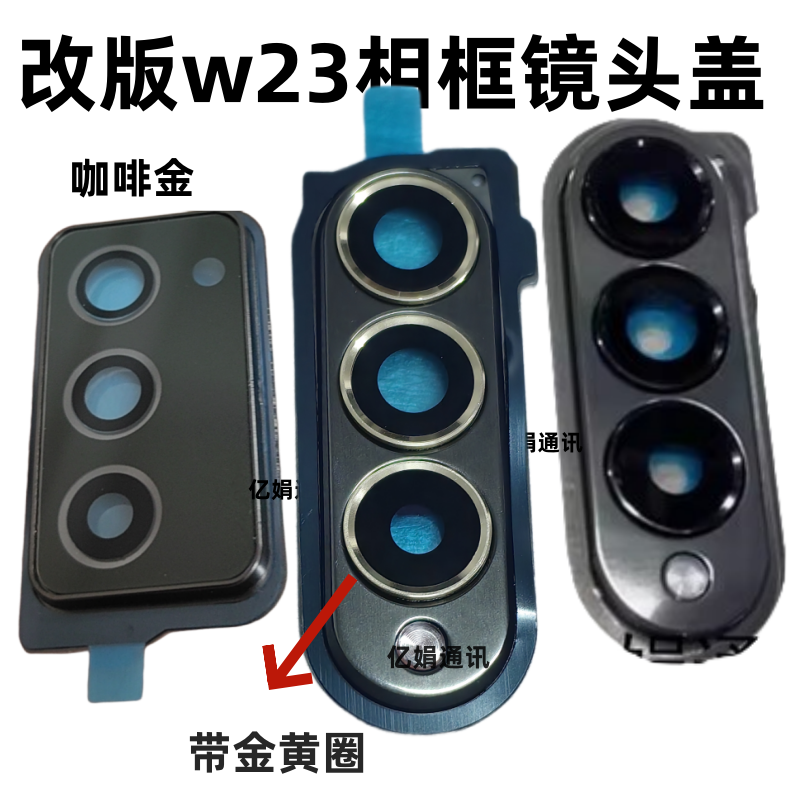 fold43改版相框镜框镜