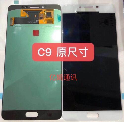 屏幕总成触摸三星液晶