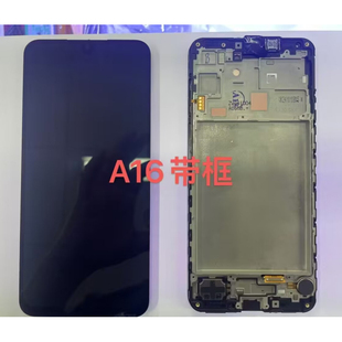 适用于三星A16A166E A26 A266 A16/5G A16/4G液晶屏显示屏幕总成