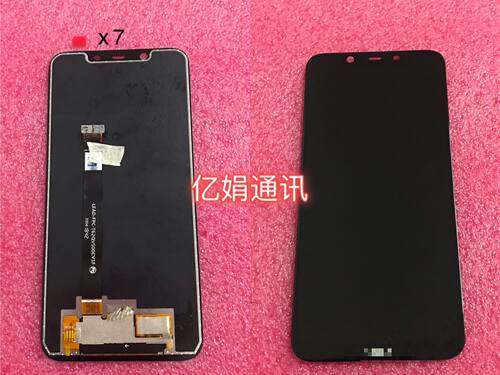 液晶触摸内外哦一体屏屏幕总成