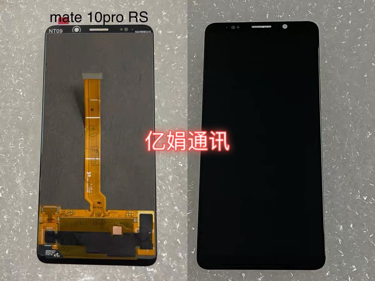 适用于 华mt10保时捷屏幕总成MT10Pro/mate RS保时捷总成