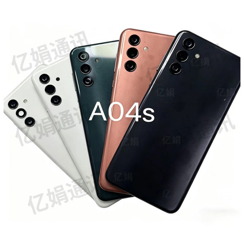 适用三星A04s a03Core  A037n  a045 a047手机后盖壳电池盖中框边