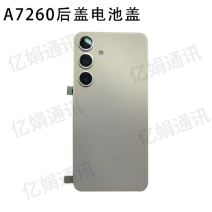 适用于三星A32 A52 A72 5G A326 A5260 A7260后盖电池盖后壳