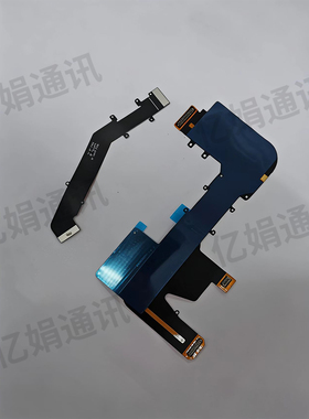 适用谷歌GooglePixel9 Pro Fold Fold2转轴排线屏幕 连接折叠主板