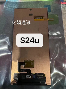 适用于三星S24+屏幕S24 S24ultra触摸S24U s9210 s9280内外一体屏