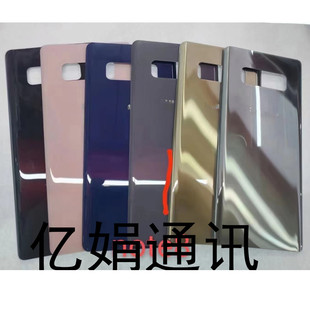 适用于三星Note8原装玻璃后盖N9500 N950F玻璃后壳电池盖后屏电盖