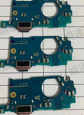 适用三星G715 XCover Pro 尾插开机音量主板显示排线喇叭摄像头