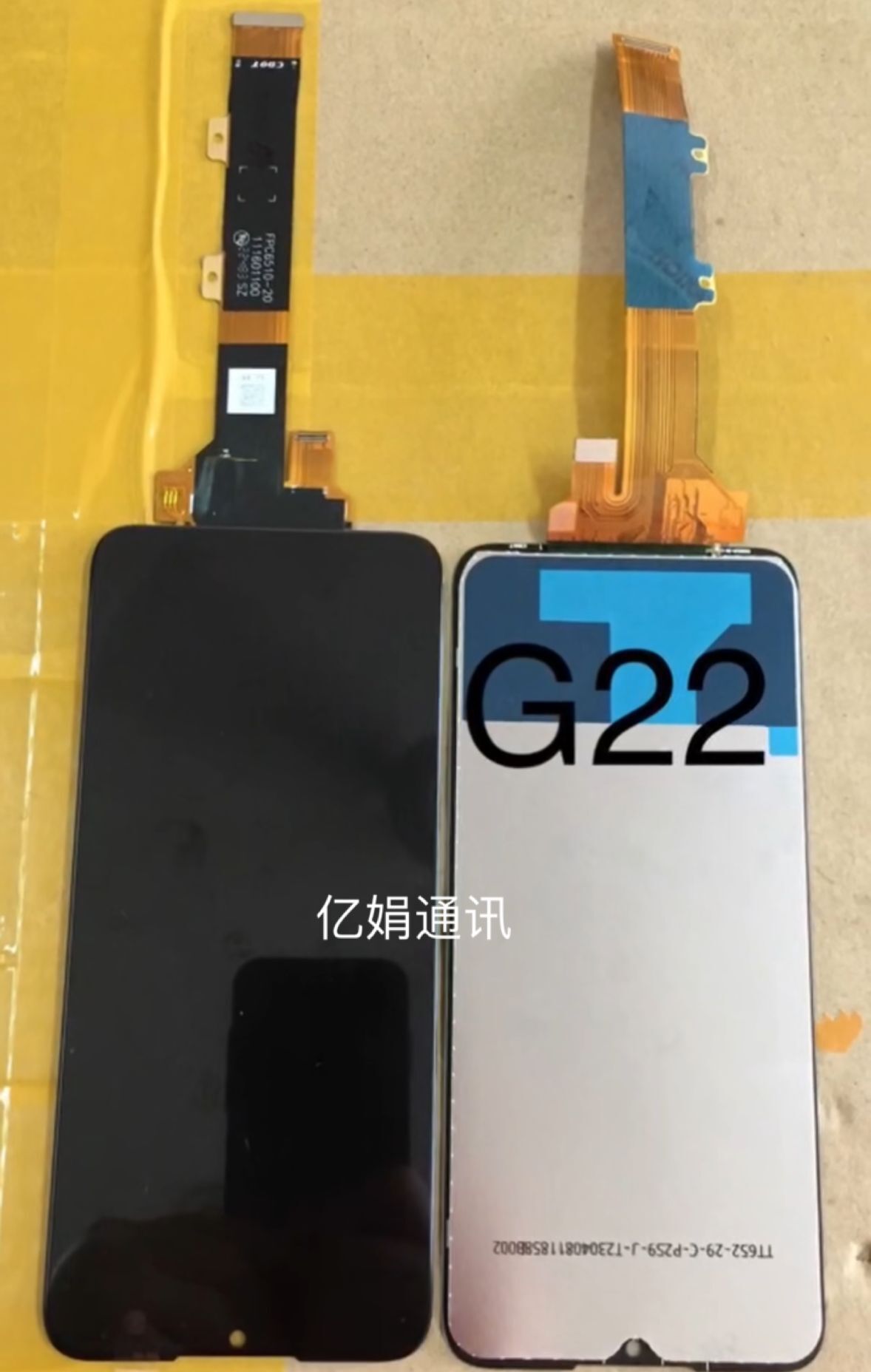 液晶触摸内外一体屏幕总成