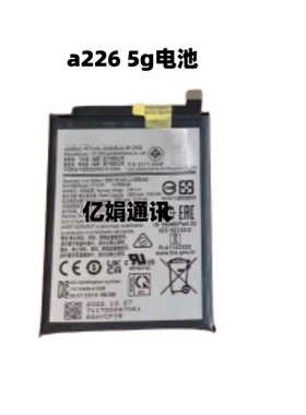 适用三星A22 5G A226 WT-S-W1 A32 A326B/U A217 A21S原装电池