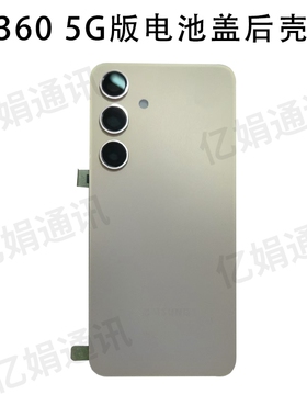 适用三星Galaxy A53后盖A5360 5G版电池盖后壳屏后板外壳
