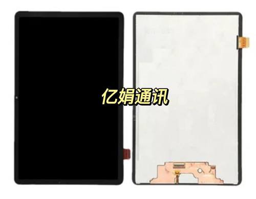 液晶触摸内外一体屏屏幕总成