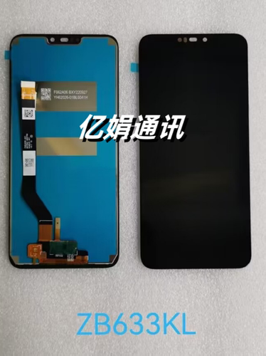 液晶触摸内外一体屏幕总成