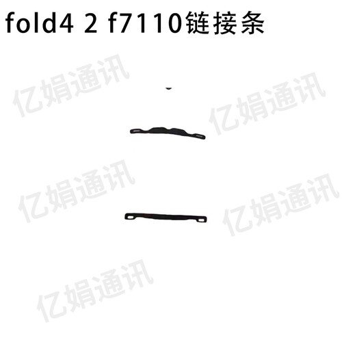 适用于三星zflip5折叠屏幕压条链接带fold4 2 f7110 zflip3链接条