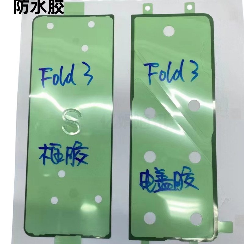 w22f9260后盖背胶屏幕