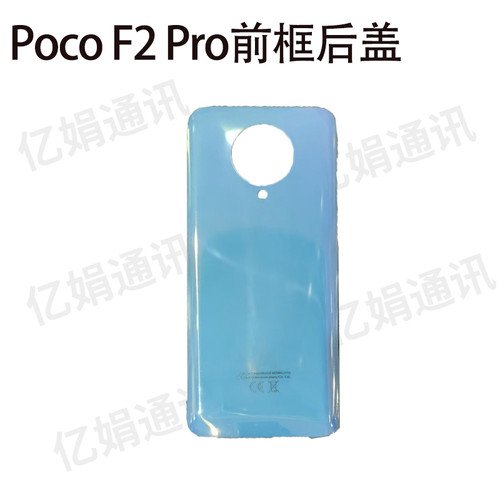 适用于小米Poco F2 Pro前框后盖M2004J11G外壳机壳中框后壳电池盖