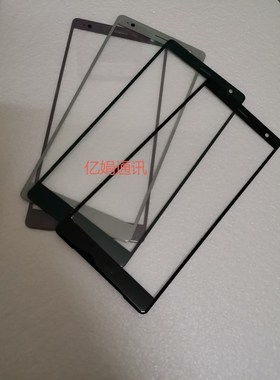 适用索尼XZ2盖板H8296玻璃外屏H8216 H8266屏幕XZ2Premium H8166