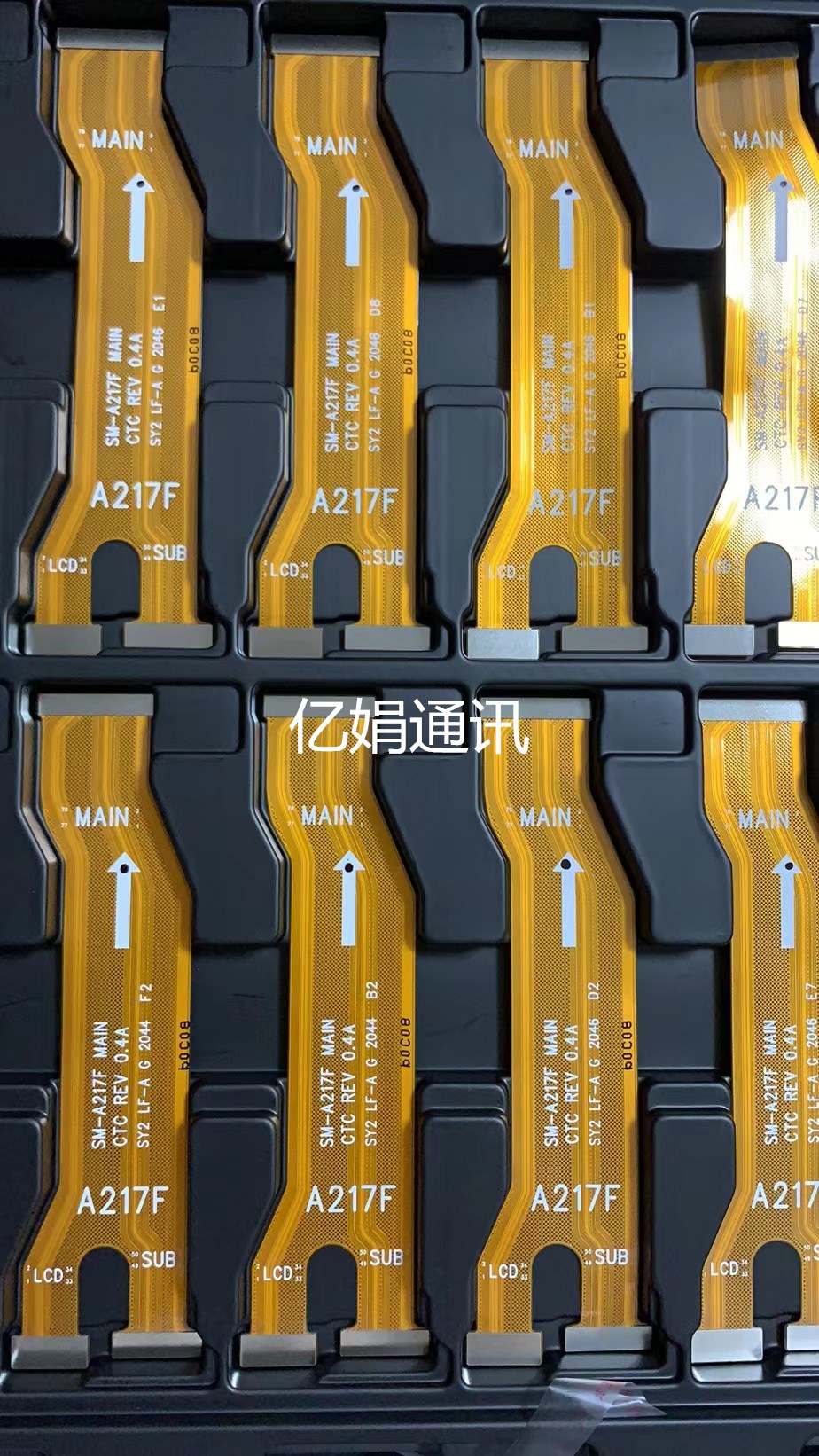 三星主板液晶显示屏连接排线尾插