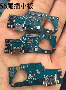 适用于三星M556尾插小板C5560充电usb小板5G f55