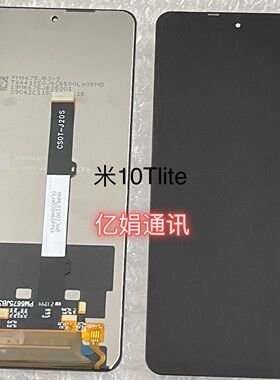 适用于小米10T lite屏幕总成Mi10Tlite液晶屏显示触摸内外屏