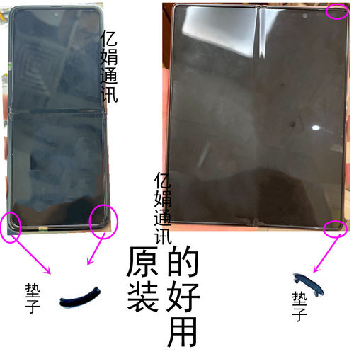 胶垫垫子脚垫缓冲条塞