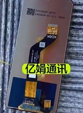 适用于传音infinx A49/KG6K 屏幕总成液晶触摸内外一体屏