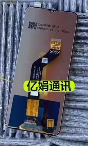 屏幕总成液晶触摸内外一体屏幕