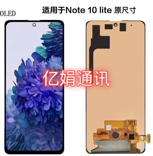 屏幕总成液晶触摸内外一体屏