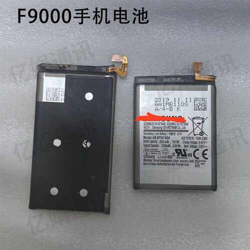 适用三星Fold折叠F9000手机电池F907N原装W2020电板W20 f900u