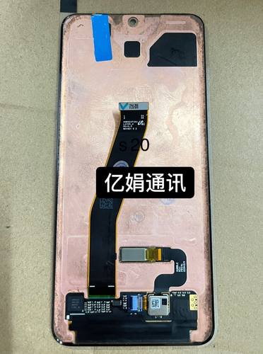 液晶触摸内外一体屏幕总成