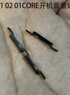 适用三星 A10S A21S A20S A01 02 01CORE开机音量键侧键 外按键